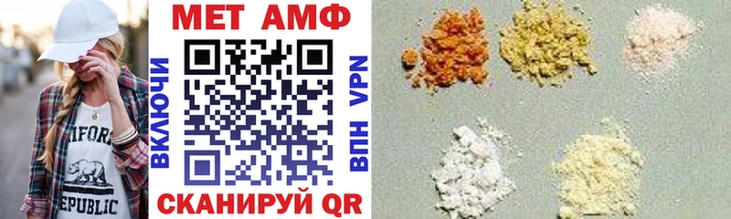 АМФЕТАМИН 98%  Купить  Назрань 