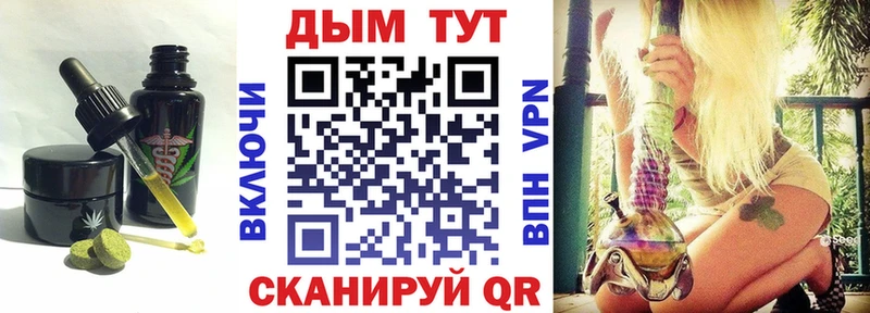 Купить  Назрань  Canna-Cookies конопля 
