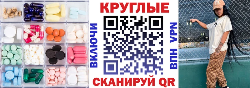 Купить  Назрань  Ecstasy 280 MDMA 