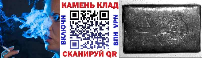 ГАШИШ убойный  Купить  Назрань 