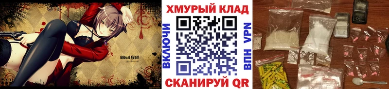 Купить закладки  Назрань  ГЕРОИН афганец 