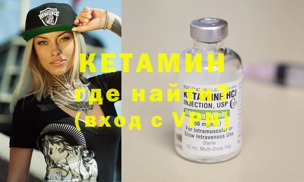 метадон Нефтегорск
