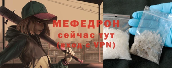 mdpv Нефтекумск