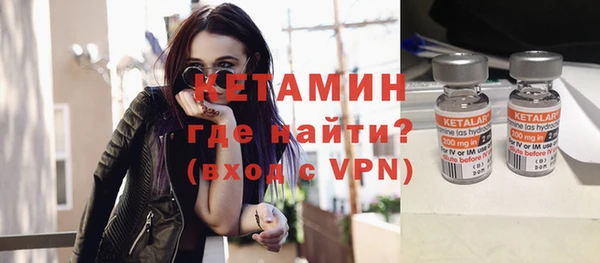 метадон Нефтегорск