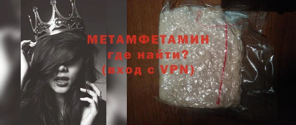 mdpv Нефтекумск