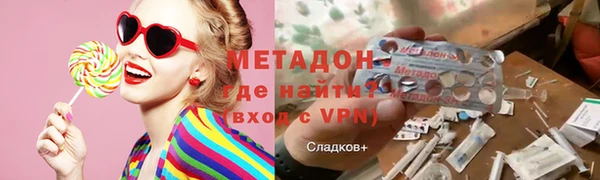 меф Новодвинск