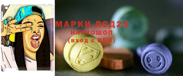 метадон Нефтегорск