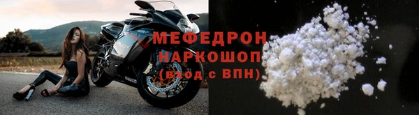 mdpv Нефтекумск