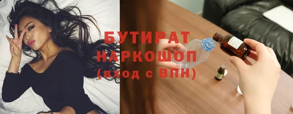 метадон Нефтегорск
