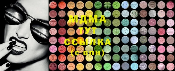 mdpv Нефтекумск