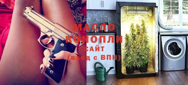 метадон Нефтегорск