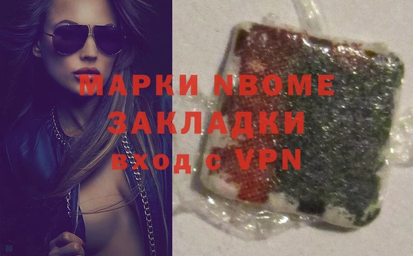 mdpv Нефтекумск