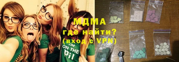 метадон Нефтегорск