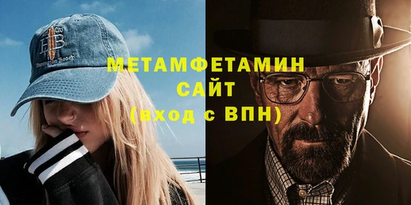 метадон Нефтегорск