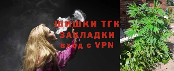 метадон Нефтегорск