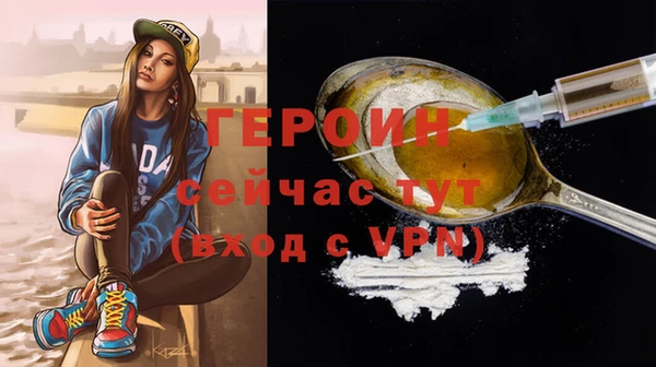 метадон Нефтегорск