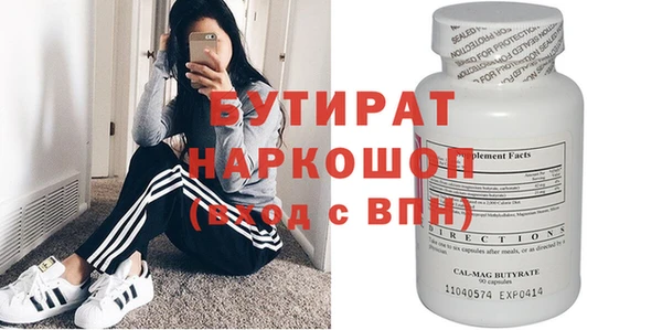 метадон Нефтегорск