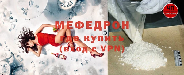 метадон Нефтегорск