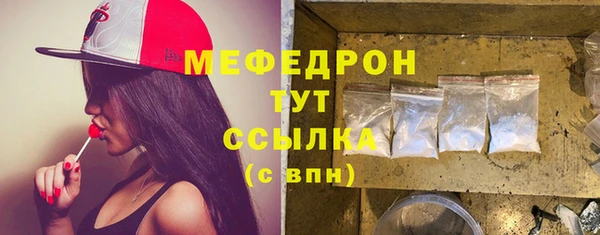 метадон Нефтегорск