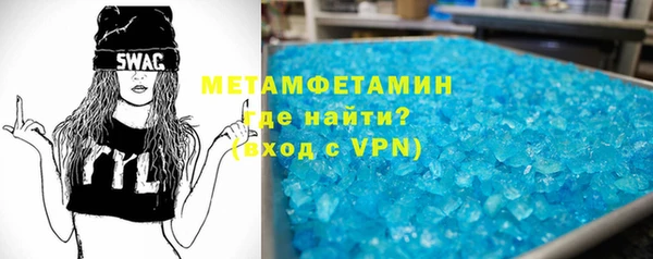 mdpv Нефтекумск