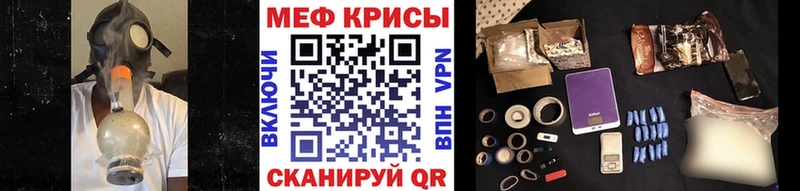 Купить  Назрань  Мефедрон кристаллы 