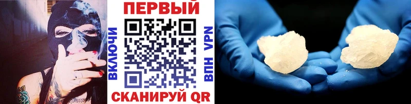 Купить где  Назрань  Первитин пудра 
